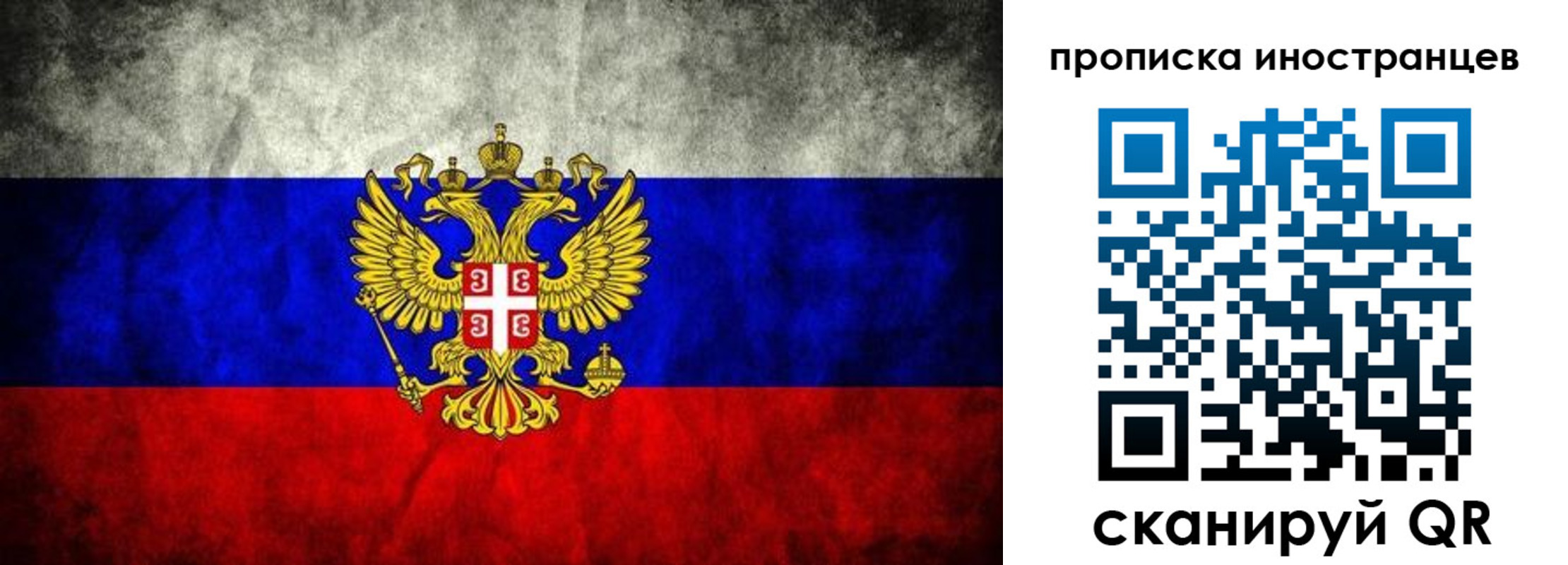 прописка иностранных граждан в Приморско-Ахтарске
