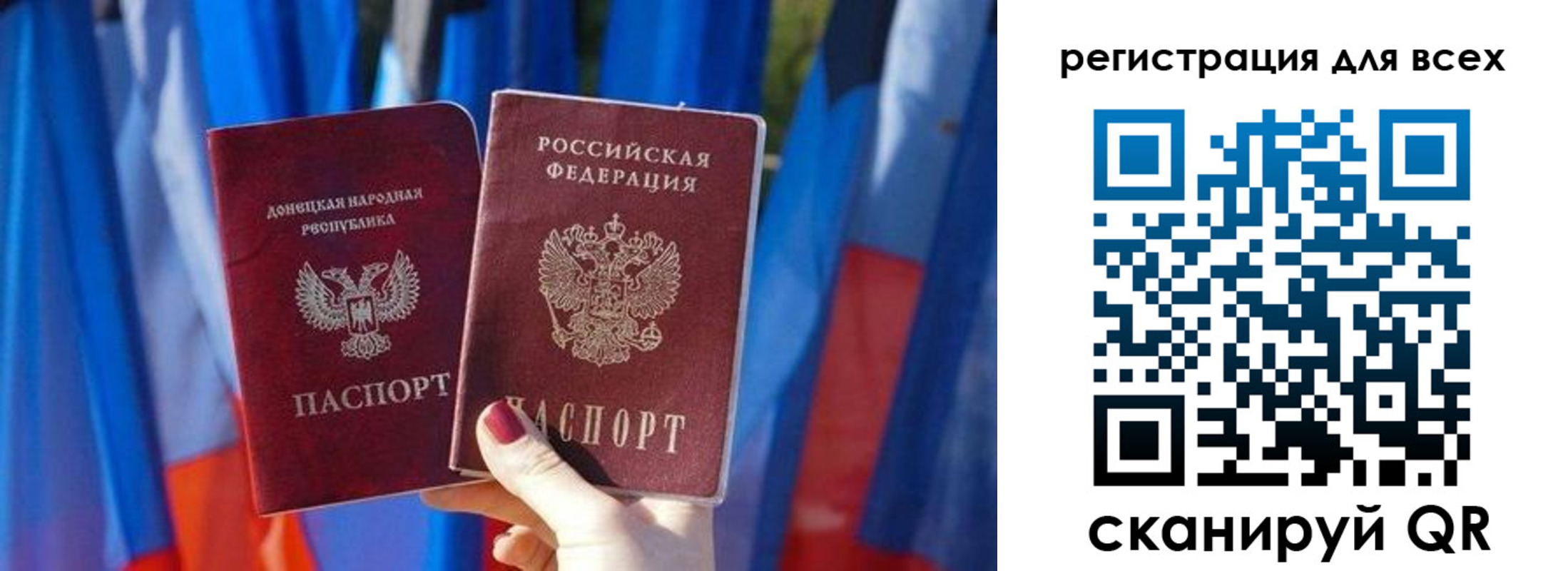 найти адрес прописки в Приморско-Ахтарске