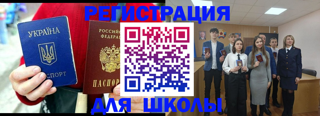 временная регистрация 2025 в Приморско-Ахтарске